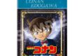 劇場版『名探偵コナン ハイウェイの堕天使』 ブリスターパッケージ風アクリルボールチェーン 江戸川コナン
2026年05月中旬発売 劇場版『名探偵コナン ハイウェイの堕天使』 ブリスターパッケージ風アクリルボールチェーン 江戸川コナン
2026年05月中旬発売