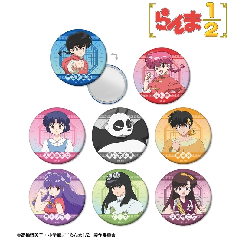 らんま1/2 トレーディング缶ミラー 2026年5月27日発売