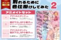 わじ「別れるために色仕掛けしてみた 第2巻 アニメイトセットB
」
2026年4月17日発売 わじ「別れるために色仕掛けしてみた 第2巻 アニメイトセットB
」
2026年4月17日発売