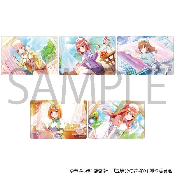 五等分の花嫁* アクリルシートコレクション(ナース) 2026年4月10日