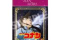 劇場版『名探偵コナン ハイウェイの堕天使』 ブリスターパッケージ風アクリルボールチェーン 毛利蘭
2026年05月中旬発売 劇場版『名探偵コナン ハイウェイの堕天使』 ブリスターパッケージ風アクリルボールチェーン 毛利蘭
2026年05月中旬発売