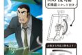 名探偵コナン アート缶バッジ 横溝重悟 劇場版2026
2026年05月発売 名探偵コナン アート缶バッジ 横溝重悟 劇場版2026
2026年05月発売