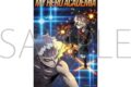 僕のヒーローアカデミア クリアポスター/C
2026年4月17日発売
で取扱中 僕のヒーローアカデミア クリアポスター/C
2026年4月17日発売
で取扱中