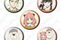 TVアニメ『スパイファミリー』 トレーディング箔押し缶バッジ
2026年04月発売 TVアニメ『スパイファミリー』 トレーディング箔押し缶バッジ
2026年04月発売