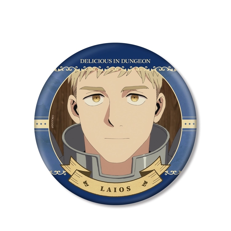 ダンジョン飯 ライオス 場面写BIG缶バッジ
2026年6月7日発売
で取扱中 ダンジョン飯 ライオス 場面写BIG缶バッジ
2026年6月7日発売
で取扱中