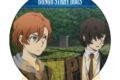 文豪ストレイドッグス (文スト) メモリーズ缶バッジ (太宰、中也、十五歳) 太宰 治&中原 中也
2026年04月下旬発売
で取扱中 文豪ストレイドッグス (文スト) メモリーズ缶バッジ (太宰、中也、十五歳) 太宰 治&中原 中也
2026年04月下旬発売
で取扱中