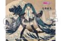 初音ミク×葛飾北斎 iXima マウスパッド 神奈川沖波裏
2026年05月発売 初音ミク×葛飾北斎 iXima マウスパッド 神奈川沖波裏
2026年05月発売
