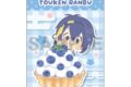 わんぱく!刀剣乱舞 缶マグネット みかづきむねちか
2026年01月発売
で取扱中 (アニメイト) わんぱく!刀剣乱舞 缶マグネット みかづきむねちか
2026年01月発売
で取扱中 (アニメイト)