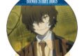 文豪ストレイドッグス (文スト) メモリーズ缶バッジ (太宰、中也、十五歳) 太宰 治A
2026年04月下旬発売
で取扱中 文豪ストレイドッグス (文スト) メモリーズ缶バッジ (太宰、中也、十五歳) 太宰 治A
2026年04月下旬発売
で取扱中