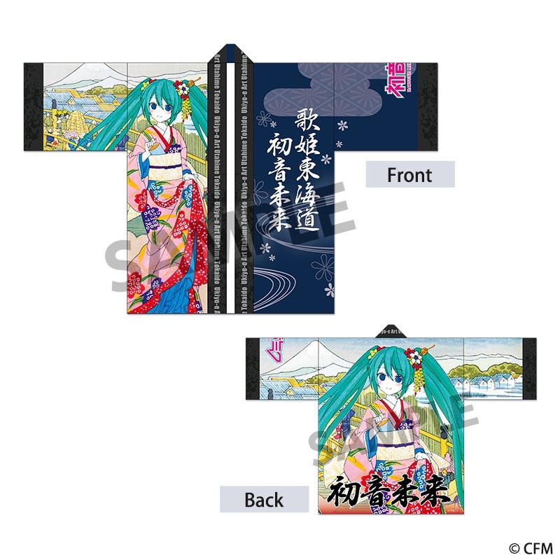 初音ミク Ukiyo-e Art 歌姫東海道 ハッピ
2026年05月発売 初音ミク Ukiyo-e Art 歌姫東海道 ハッピ
2026年05月発売