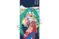 初音ミク Ukiyo-e Art 歌姫東海道 手ぬぐい
2026年05月発売 初音ミク Ukiyo-e Art 歌姫東海道 手ぬぐい
2026年05月発売