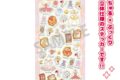 カードキャプターさくら Cherigem Sticker さくらコレクション
2026年08月発売
で取扱中 カードキャプターさくら Cherigem Sticker さくらコレクション
2026年08月発売
で取扱中