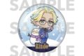 TVアニメ東京リベンジャーズ snow globe style ガラスマグネット 灰谷竜胆
アニメイトで
2026年06月下旬発売 TVアニメ東京リベンジャーズ snow globe style ガラスマグネット 灰谷竜胆
アニメイトで
2026年06月下旬発売