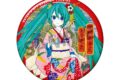 初音ミク Ukiyo-e Art 歌姫東海道 ホログラム缶バッジ
2026年05月発売 初音ミク Ukiyo-e Art 歌姫東海道 ホログラム缶バッジ
2026年05月発売