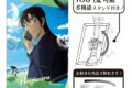 名探偵コナン アート缶バッジ 萩原研二 劇場版2026
2026年05月発売 名探偵コナン アート缶バッジ 萩原研二 劇場版2026
2026年05月発売