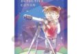 名探偵コナン シングルクリアファイル 江戸川コナン 天体観測 クラパレット
2026年05月発売 名探偵コナン シングルクリアファイル 江戸川コナン 天体観測 クラパレット
2026年05月発売