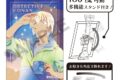 名探偵コナン グリッターアート缶バッジ 安室透 天体観測 クラパレット
2026年05月発売 名探偵コナン グリッターアート缶バッジ 安室透 天体観測 クラパレット
2026年05月発売