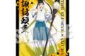 逃げ上手の若君 アクリルパネル《書道ver.》(諏訪頼重)
2026年7月3日発売 逃げ上手の若君 アクリルパネル《書道ver.》(諏訪頼重)
2026年7月3日発売