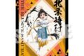 逃げ上手の若君 アクリルパネル《書道ver.》(北条時行)
2026年7月3日発売 逃げ上手の若君 アクリルパネル《書道ver.》(北条時行)
2026年7月3日発売
