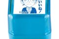 名探偵コナン スタンプ(江戸川コナン)
2026年04月上旬発売 名探偵コナン スタンプ(江戸川コナン)
2026年04月上旬発売