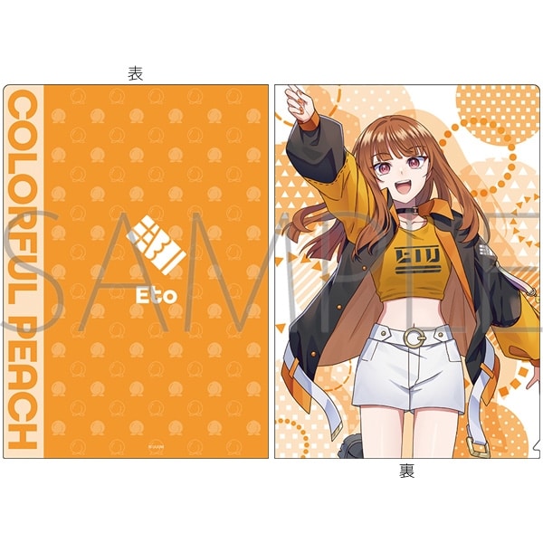 カラフルピーチ えと