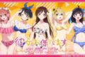 【くじメイト】彼女、お借りします (かのかり)オンラインくじ
2025年05月発売
アニメイトで取扱中 【くじメイト】彼女、お借りします (かのかり)オンラインくじ
2025年05月発売
アニメイトで取扱中