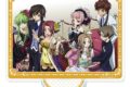 コードギアス アクリルビジュアルボード アニメイトで
2026年06月発売 コードギアス アクリルビジュアルボード アニメイトで
2026年06月発売