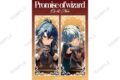 魔法使いの約束 台紙付きクリアカード「Sonatine Collectionオズ・ネロ
アニメイトで
2026/05/23 発売 魔法使いの約束 台紙付きクリアカード「Sonatine Collectionオズ・ネロ
アニメイトで
2026/05/23 発売