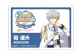 JR東海×『アイドルマスター』シリーズ TR@VEL MEDLEY!!!!!! アクリルプレートバッジ with SideM 3月硲 道夫
2026年06月発売
で取扱中 JR東海×『アイドルマスター』シリーズ TR@VEL MEDLEY!!!!!! アクリルプレートバッジ with SideM 3月硲 道夫
2026年06月発売
で取扱中
