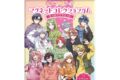 カラフルピーチ マグネットコレクションガム からぴちピクニック アニメイトで
2026年05月発売 カラフルピーチ マグネットコレクションガム からぴちピクニック アニメイトで
2026年05月発売