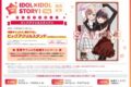 得能正太郎「IDOL×IDOL STORY! 第10巻 10巻発売記念 アニメイトセット
」
2026年4月1日発売 得能正太郎「IDOL×IDOL STORY! 第10巻 10巻発売記念 アニメイトセット
」
2026年4月1日発売