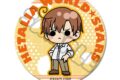 アニメ「ヘタリア World★Stars」 丸形缶バッジ(57mm) L(ロマーノ)
アニメイトで
2026年03月中旬発売 アニメ「ヘタリア World★Stars」 丸形缶バッジ(57mm) L(ロマーノ)
アニメイトで
2026年03月中旬発売
