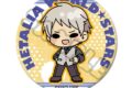 アニメ「ヘタリア World★Stars」 丸形缶バッジ(57mm) K(プロイセン)
アニメイトで
2026年03月中旬発売 アニメ「ヘタリア World★Stars」 丸形缶バッジ(57mm) K(プロイセン)
アニメイトで
2026年03月中旬発売