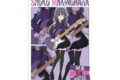青春ブタ野郎シリーズ 描き下ろし 牧之原翔子 ギター演奏ver. A3マット加工ポスター
2026年7月17日発売
で取扱中 青春ブタ野郎シリーズ 描き下ろし 牧之原翔子 ギター演奏ver. A3マット加工ポスター
2026年7月17日発売
で取扱中