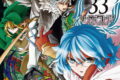 ダンジョンに出会いを求めるのは間違っているだろうか 外伝 ソード・オラトリア 33巻
2026年3月21日
発売 ダンジョンに出会いを求めるのは間違っているだろうか 外伝 ソード・オラトリア 33巻
2026年3月21日
発売
