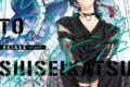 会社と私生活-オンとオフ- 5 小冊子付き特装版巻
2026年3月21日
発売 会社と私生活-オンとオフ- 5 小冊子付き特装版巻
2026年3月21日
発売