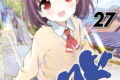 咲-Saki- 27巻
2026年3月25日
発売 咲-Saki- 27巻
2026年3月25日
発売