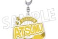 ハイキュー!! ぷくぽよ!キーホルダー/宮 侑 ムービックで2026年8月22日より発売 ハイキュー!! ぷくぽよ!キーホルダー/宮 侑 ムービックで2026年8月22日より発売
