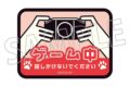 ハイキュー!! シートマグネット/孤爪研磨 ムービックで2026年5月29日より発売 ハイキュー!! シートマグネット/孤爪研磨 ムービックで2026年5月29日より発売