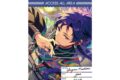 あんさんぶるスターズ!! (あんスタ) バックステージPASS風ステッカー /(4)伏見弓弦
2026年7月下旬発売 (エンスカイ) あんさんぶるスターズ!! (あんスタ) バックステージPASS風ステッカー /(4)伏見弓弦
2026年7月下旬発売 (エンスカイ)
