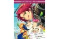 あんさんぶるスターズ!! (あんスタ) バックステージPASS風ステッカー /(8)衣更真緒
2026年7月下旬発売 (エンスカイ) あんさんぶるスターズ!! (あんスタ) バックステージPASS風ステッカー /(8)衣更真緒
2026年7月下旬発売 (エンスカイ)