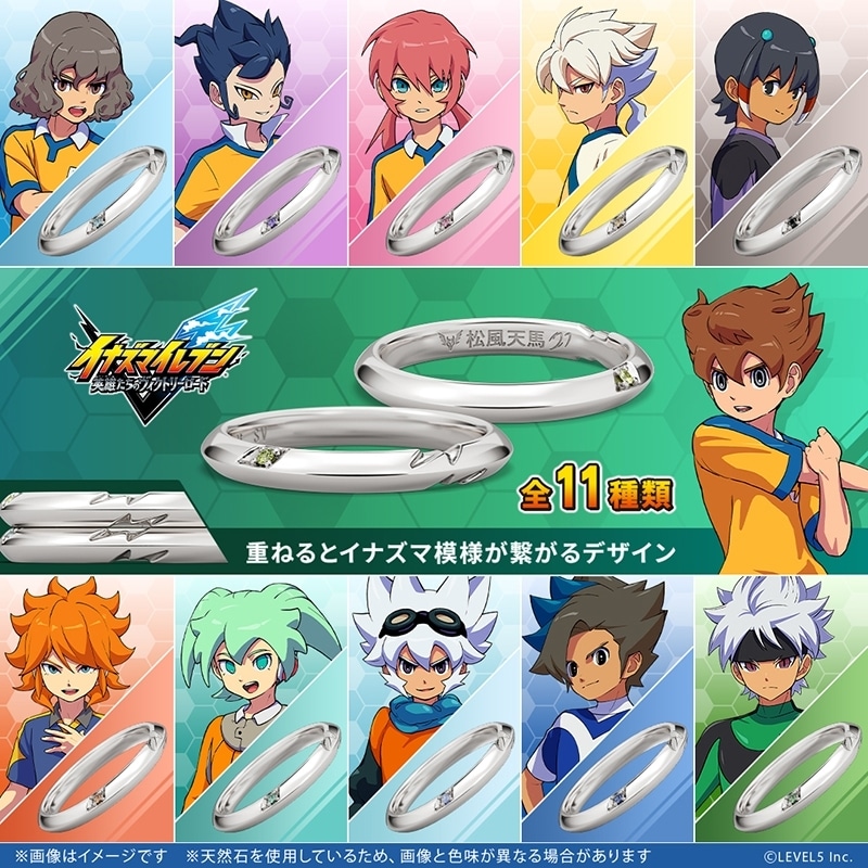 イナズマイレブン 英雄たちのヴィクトリーロード イナズマイレブンGO