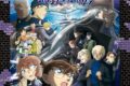 劇場版 名探偵コナン 黒鉄の魚影〔新装〕
2026年4月8日発売 劇場版 名探偵コナン 黒鉄の魚影〔新装〕
2026年4月8日発売