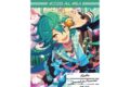 あんさんぶるスターズ!! (あんスタ) バックステージPASS風ステッカー 54.ライカ
2026年07月発売 あんさんぶるスターズ!! (あんスタ) バックステージPASS風ステッカー 54.ライカ
2026年07月発売