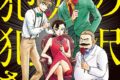名探偵コナン 犯人の犯沢さん(10)
2026年4月8日発売 名探偵コナン 犯人の犯沢さん(10)
2026年4月8日発売