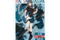 青春ブタ野郎シリーズ 描き下ろし 桜島麻衣 ギター演奏ver. A3マット加工ポスター
2026年7月17日発売
で取扱中 青春ブタ野郎シリーズ 描き下ろし 桜島麻衣 ギター演奏ver. A3マット加工ポスター
2026年7月17日発売
で取扱中