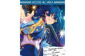 あんさんぶるスターズ!! (あんスタ) バックステージPASS風ステッカー 48.青葉つむぎ
2026年07月発売 あんさんぶるスターズ!! (あんスタ) バックステージPASS風ステッカー 48.青葉つむぎ
2026年07月発売