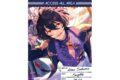 あんさんぶるスターズ!! (あんスタ) バックステージPASS風ステッカー 45.朔間凛月
2026年07月発売 あんさんぶるスターズ!! (あんスタ) バックステージPASS風ステッカー 45.朔間凛月
2026年07月発売