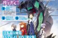貞本義行画集 EVANGELION アニメイトで
2026/11/10 発売 貞本義行画集 EVANGELION アニメイトで
2026/11/10 発売