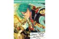 あんさんぶるスターズ!! (あんスタ) バックステージPASS風ステッカー 17.風早巽
2026年07月発売 あんさんぶるスターズ!! (あんスタ) バックステージPASS風ステッカー 17.風早巽
2026年07月発売